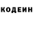 Кодеиновый сироп Lean напиток Lean (лин) Mario Kassa