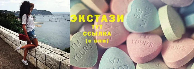 Ecstasy Cube  Губаха 