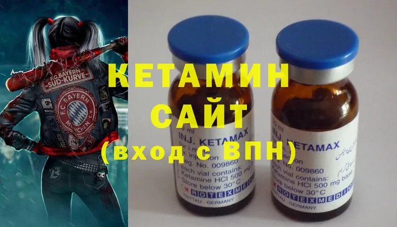 MEGA зеркало  Губаха  Кетамин ketamine 